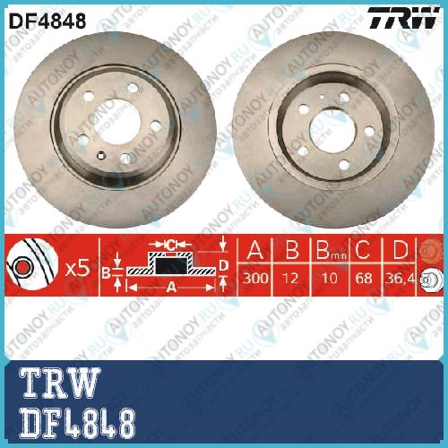 Диск тормозной задний Audi A4 (B8) A5 (8T_ 8F_) A6 (C7) A7 (4GA) Q5 (8R) DF4848