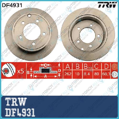 Диск тормозной задний CHRYSLER SEBRING (JS) DODGE CALIBER DF4931