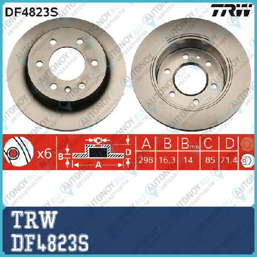 Диск тормозной передний Mercedes SPRINTER 906 (298мм) DF4823S