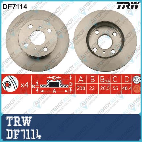 Диск тормозной передний Toyota COROLLA (E11) DF7114