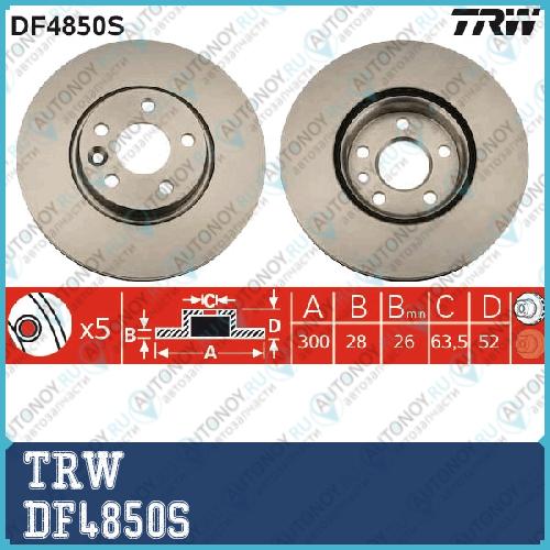 Диск тормозной передний Ford Mondeo IV VOLVO S60 II S80 II 300мм DF4850S