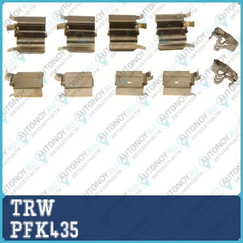 Ремкомплект для передн колодок Mazda 323 (BJ) +ABS 98-04 PFK435