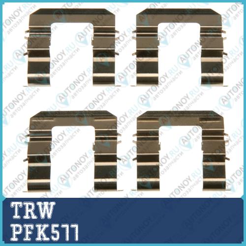 Ремкомплект для передн колодок Kia RIO II PFK577