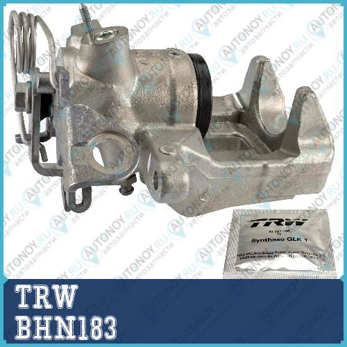 Суппорт задн правый Audi A4 (B5) A6 (C5) VW Passat (3B) BHN183
