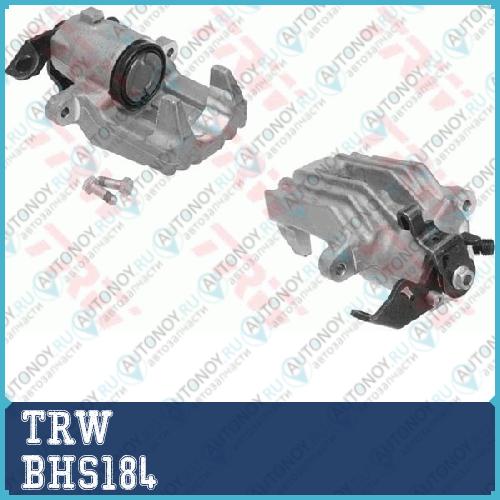 Суппорт тормозной задн левый Skoda Octavia (1U) BHS184