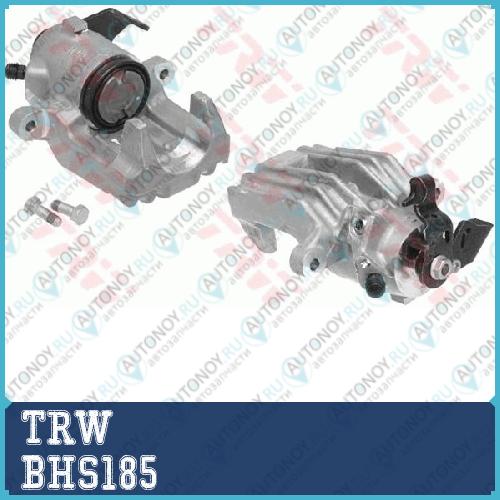 Суппорт тормозной задн правый Skoda Octavia (1U) BHS185
