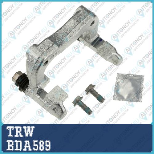 Скоба суппорта задн левая Citroen C3 I-II C4 I-II Peugeot 207-208 307-308 BDA589