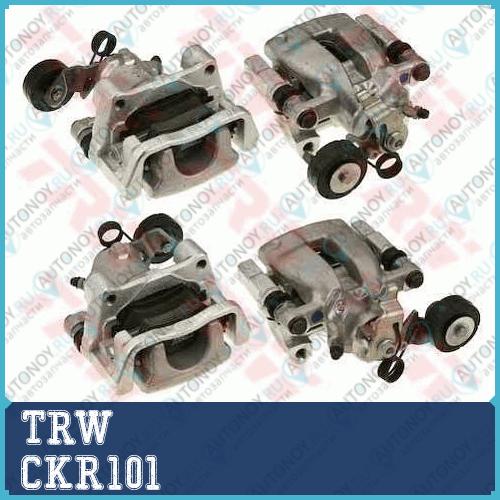 Комплект задних суппортов OPEL ASTRA G CKR101