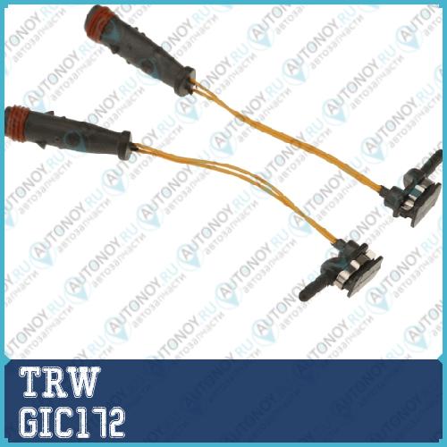 Датчик износа передний Mercedes W166 203-204 211-212 220-221 X204 (2шт) GIC172