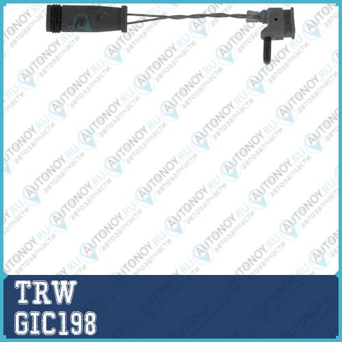 Датчик износа задний Mercedes W211 E500 (1шт) GIC198