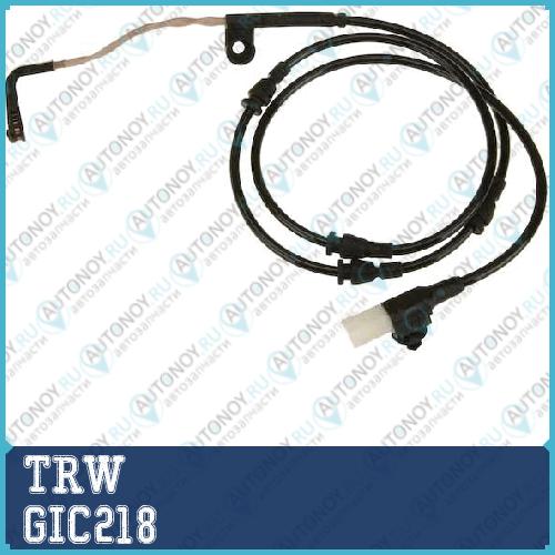 Датчик износа задний Land Rover DISCOVERY III-IV Range Rover Sport GIC218