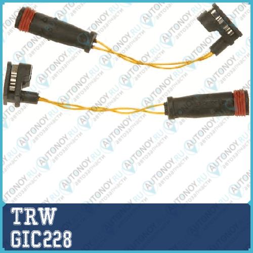 Датчик износа передн задний Mercedes X164-166 W164-166 W251 (комплект - 2шт) GIC228