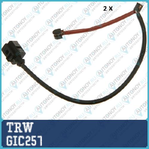 Датчик износа передний Porsche Cayenne (955) 397мм (комплект - 2шт) GIC257