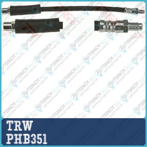 Шланг тормозной задний BMW E38 Audi A8 (4D) PHB351