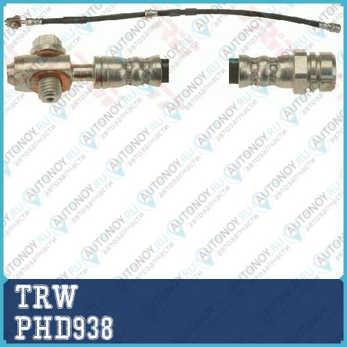 Шланг тормозной передний Skoda Octavia (1U) VW Golf IV 4x4 PHD938