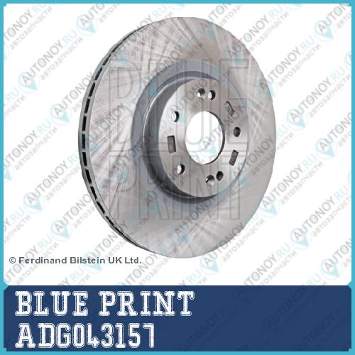 Диск тормозной ADG043157