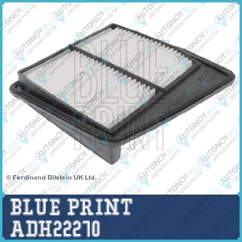 Фильтр воздушный ADH22270