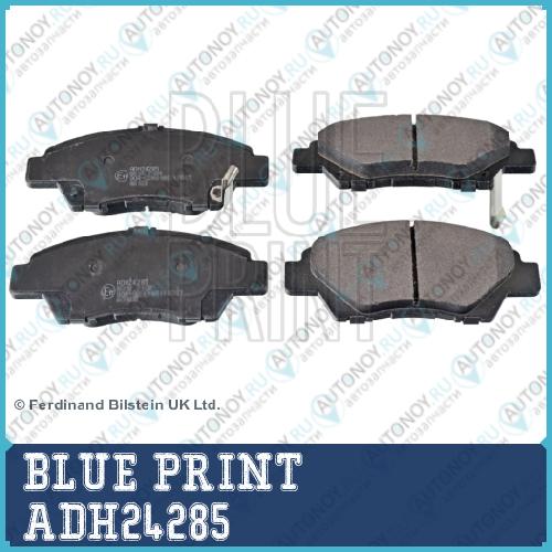 Колодки тормозные дисковые ADH24285