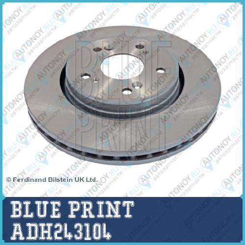 Диск тормозной ADH243104