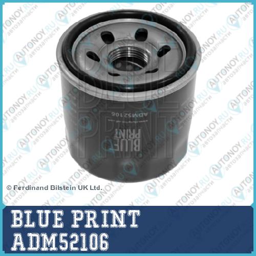 Фильтр масляный ADM52106