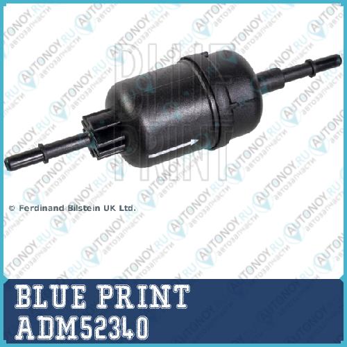 Фильтр топливный ADM52340