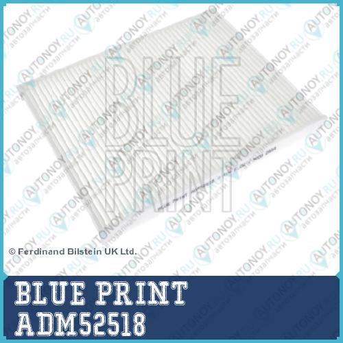 Фильтр салона ADM52518
