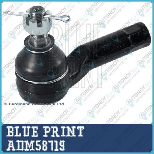 Наконечник рулевой тяги ADM58719