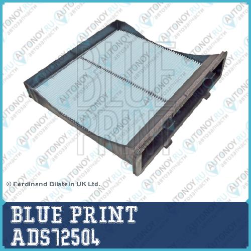 Фильтр салона ADS72504