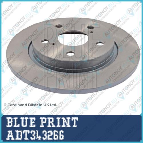 Диск тормозной ADT343266