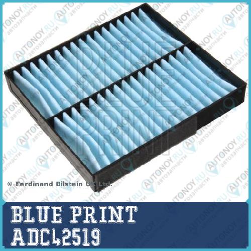 Фильтр салона ADC42519