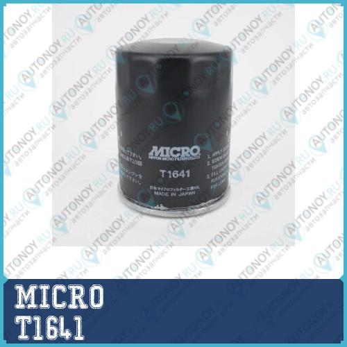 MICRO Фильтр масл.Toyota LEXUS 4.0I 32V 90-  T1641