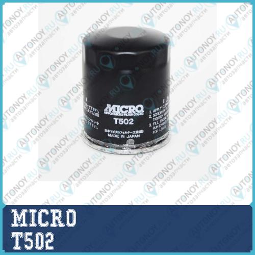 Фильтр масляный MTW502 T502