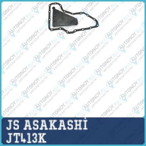 Фильтр трансмиссионный с прокладкой поддона JT413K