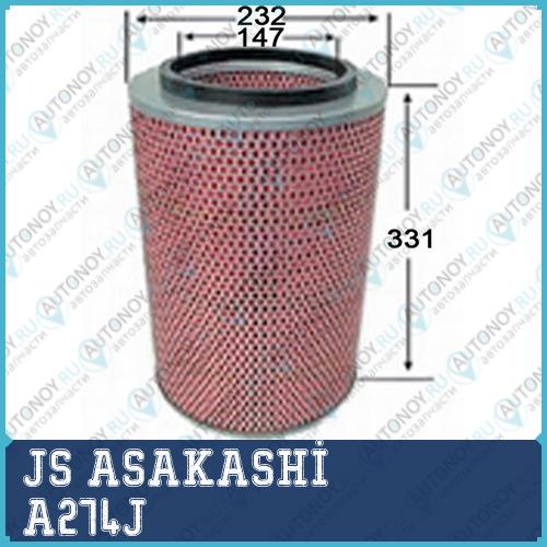 Фильтр воздушный A274J