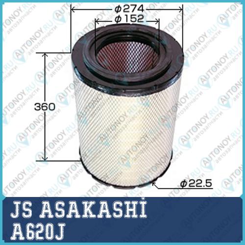 Фильтр воздушный A620J