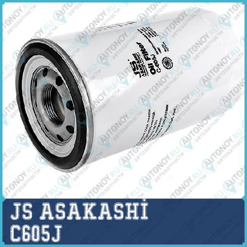 Фильтр масляный C605J