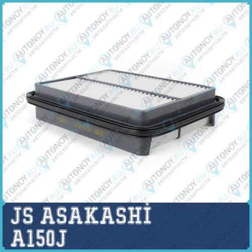 Фильтр воздушный A150J