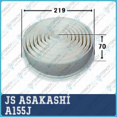 Фильтр воздушный A155J