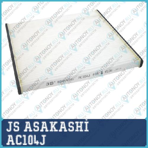 Фильтр салонный  LEXUS LS 40 1997 - 2000  TOYOTA CROWN 40 1999 - 2004 AC104J