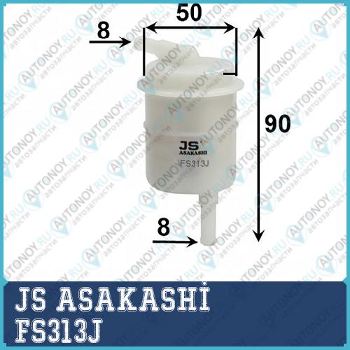 Фильтр топливный FS313J