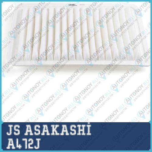 Фильтр воздушный A472J