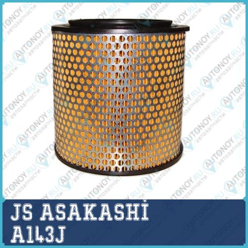Фильтр воздушный A143J