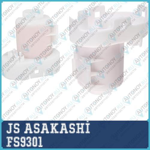 Фильтр топливный  Hyundai Tucson 20 2004 - 2010  Hyundai Tucson 20 2005 - 2010 FS9301