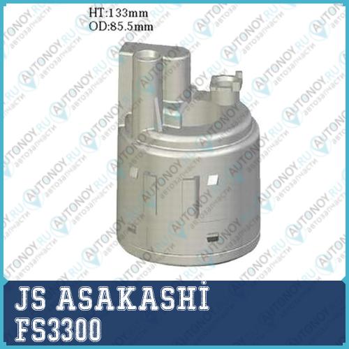 Фильтр топливный FS3300
