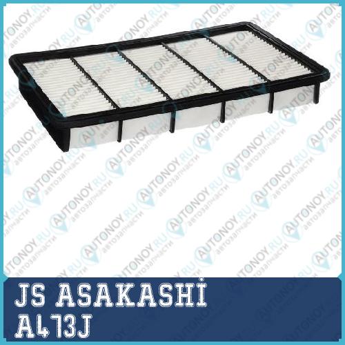 Фильтр воздушный A473J