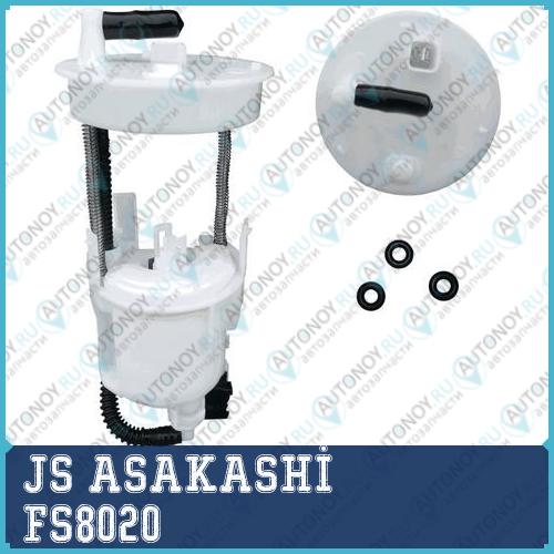 Фильтр топливный FS8020