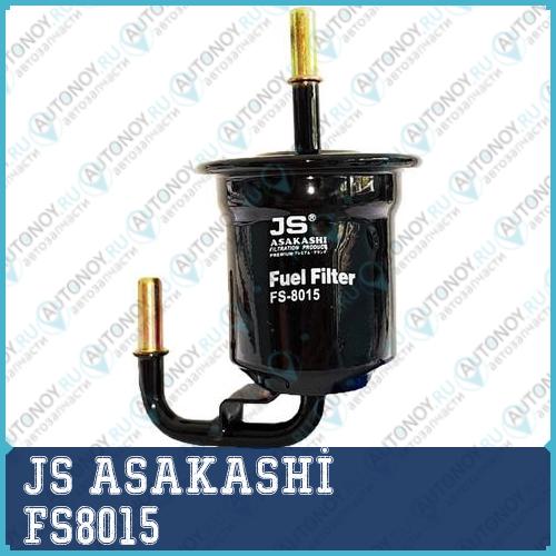 Фильтр топливный FS8015