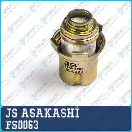 Фильтр топливный FS0063