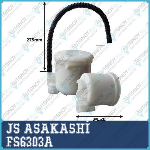 Фильтр топливный FS6303A