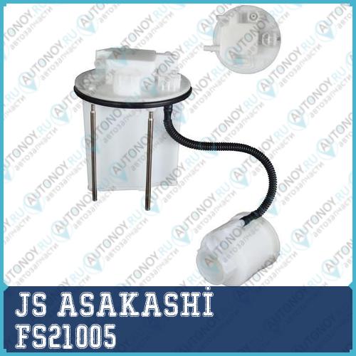 Фильтр топливный FS21005
